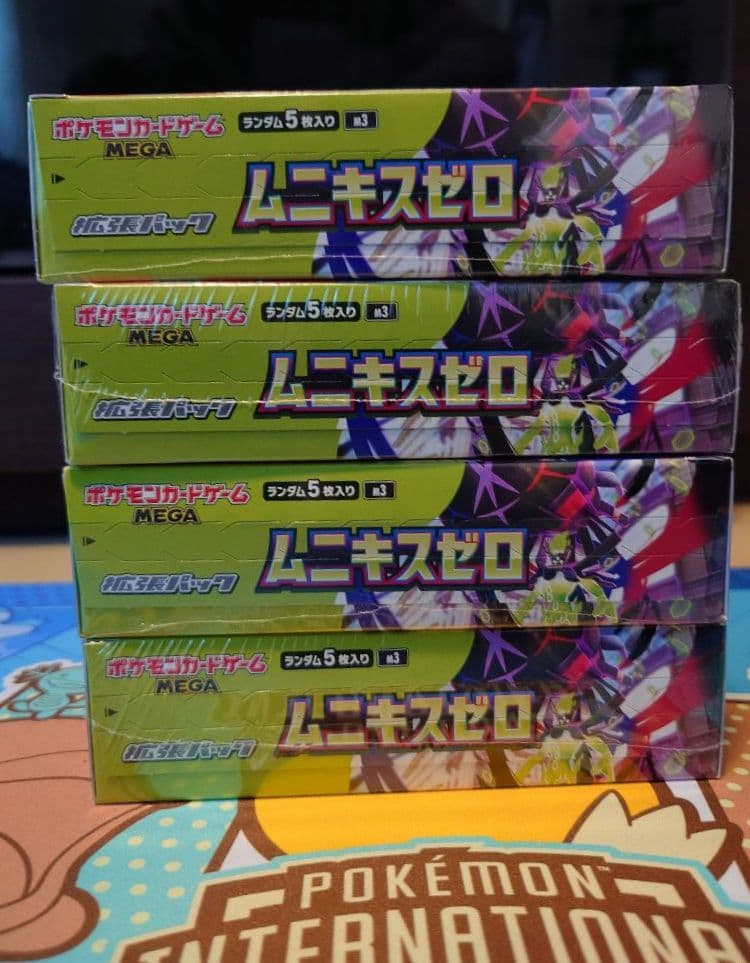 ポケモンカード ムニキスゼロ 4Box未開封（シュリンク有り）
