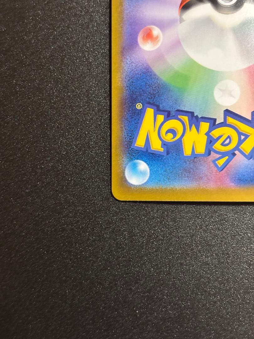 ピカチュウUR ピカチュウSR2枚セット