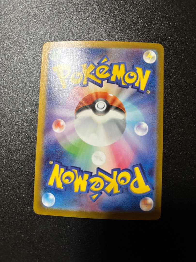 ピカチュウUR ピカチュウSR2枚セット