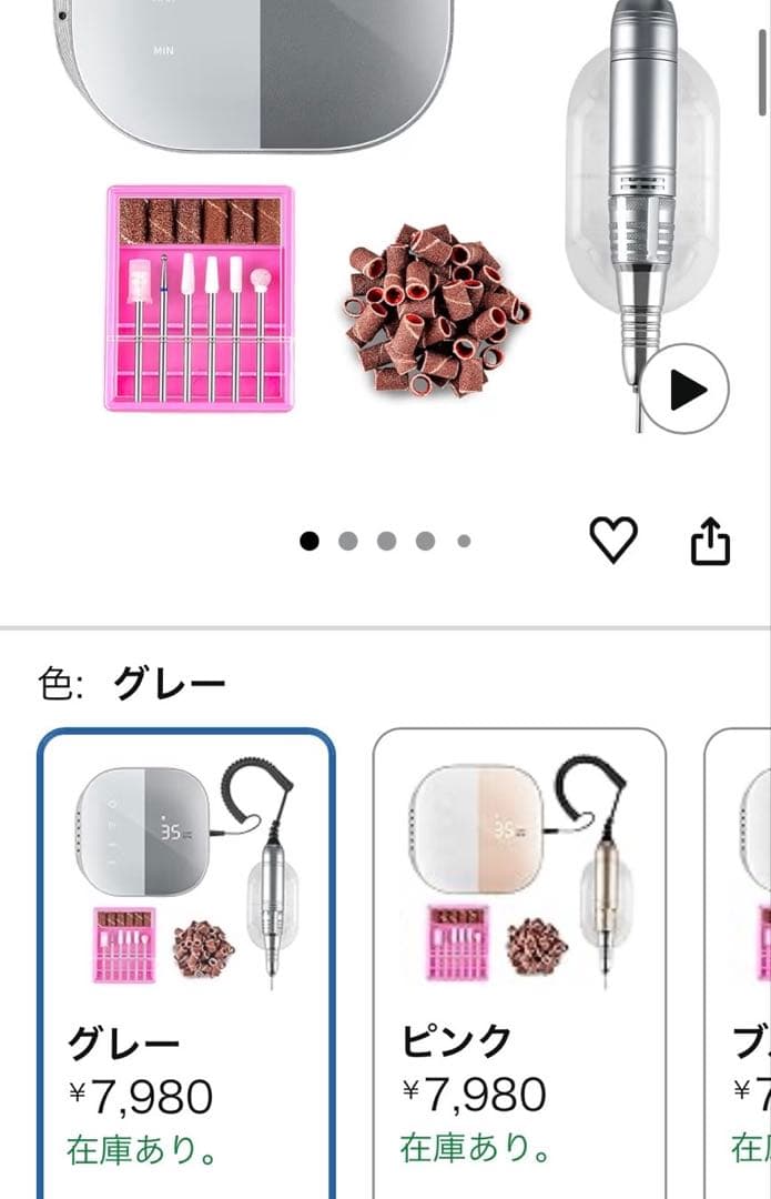 ジェルネイルセットまとめ売り！