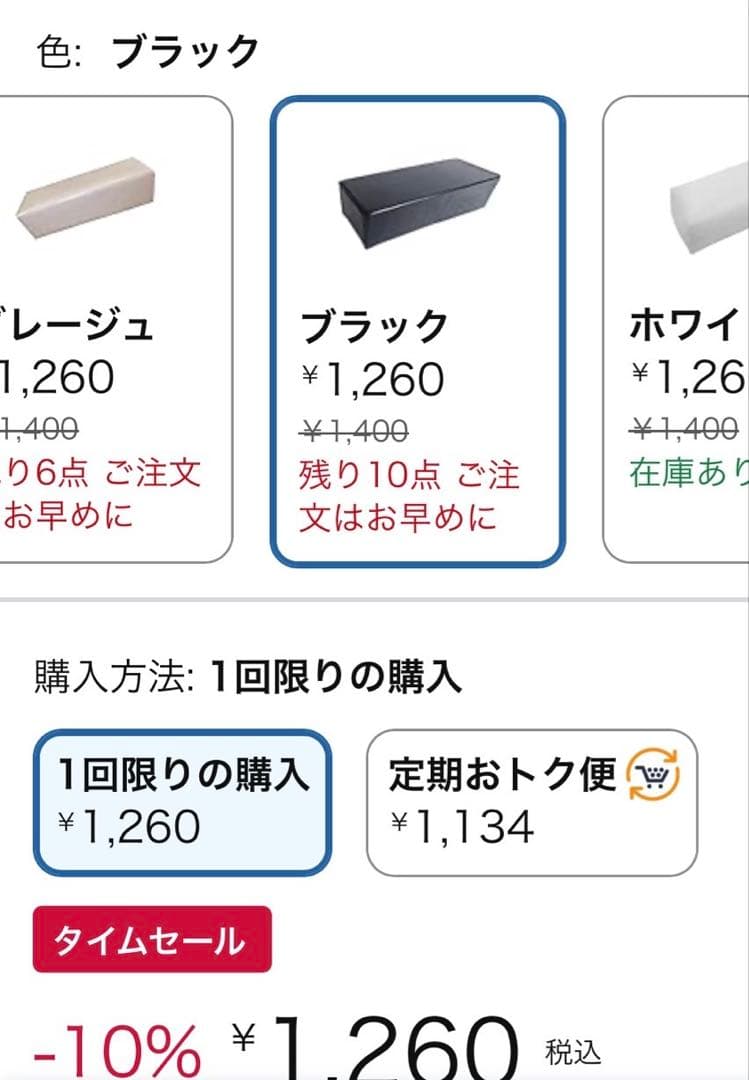 ジェルネイルセットまとめ売り！