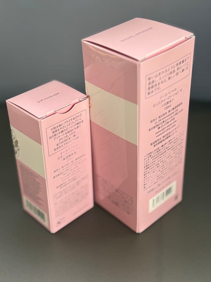 Dr.ERI モイスチャーローション＋スキンクリアセラム<No.344>