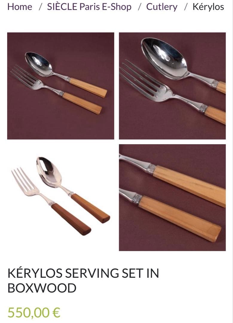 【定価10万超】フランス製 シエクル サーバーセット ツゲ シルバープレート