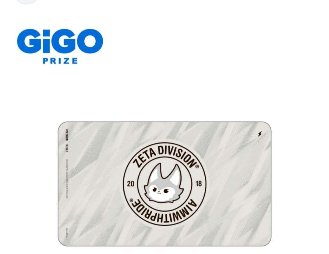 ZETA DIVISION ZETAくん ラバーマット GiGO限定 - メルカリ