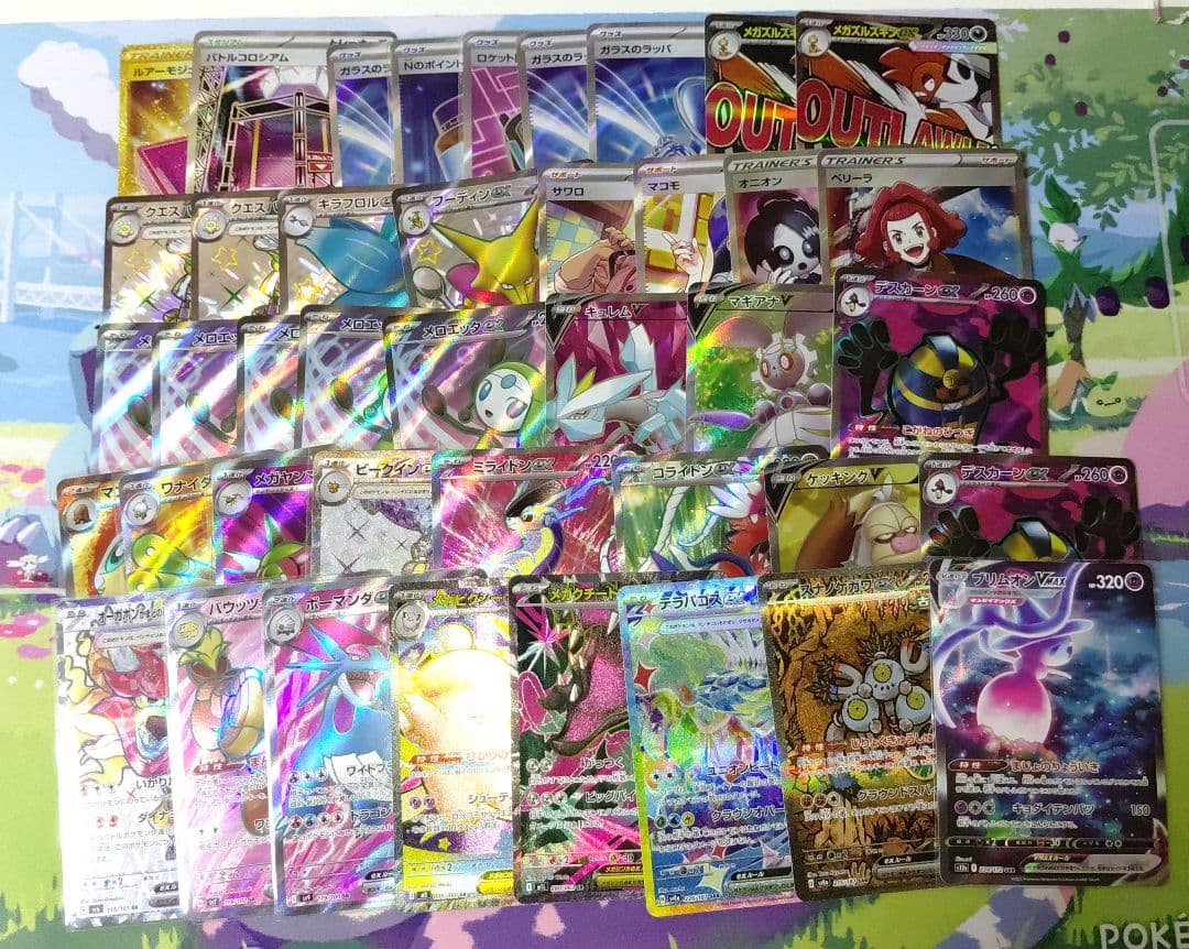 ポケモンカード SR UR SAR SSR HR MA 41枚 まとめ売り - メルカリ