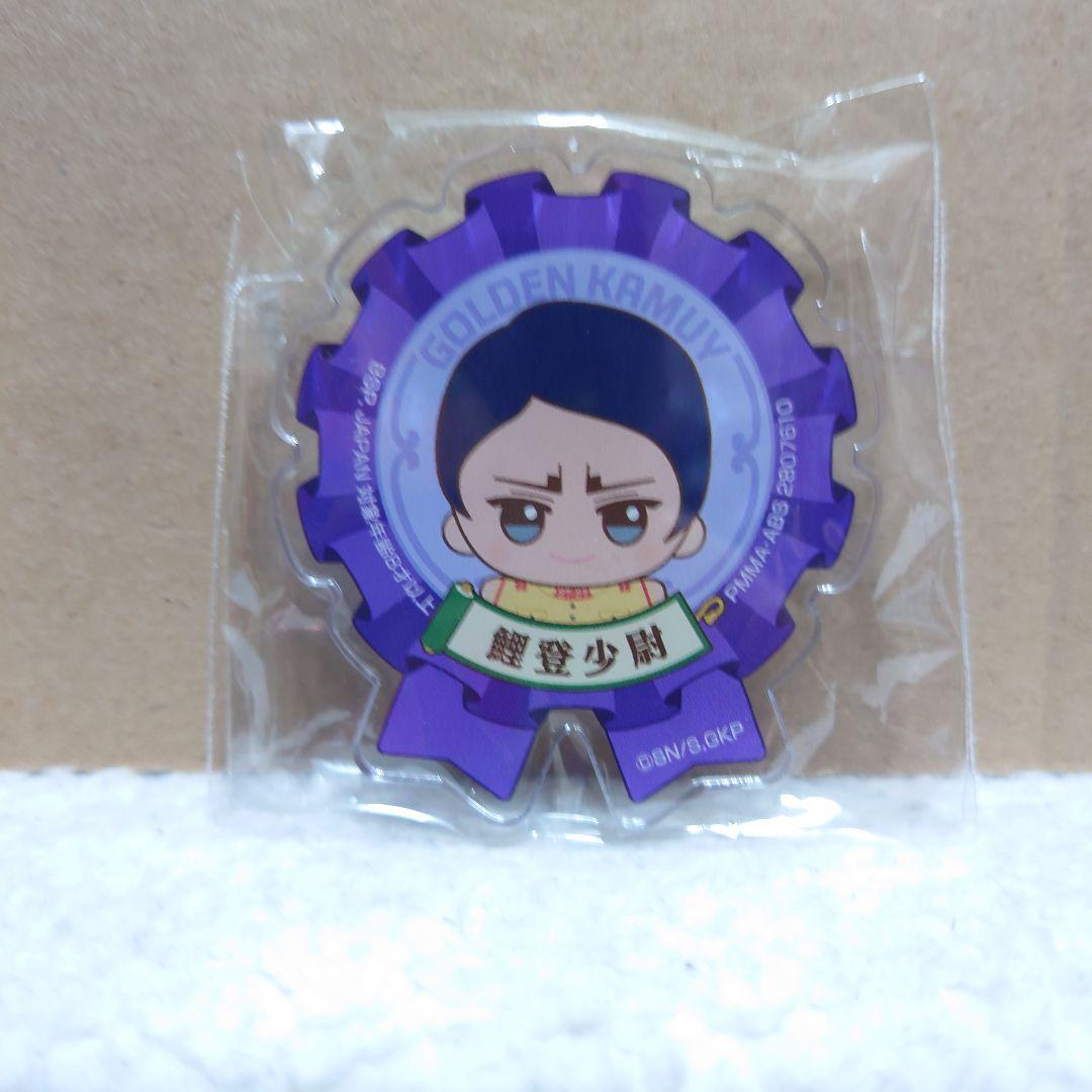 ゴールデンカムイ おなまえ アクリルバッジ 3点セット - メルカリ