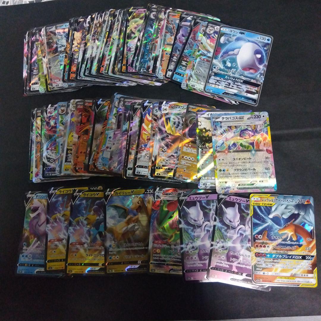 ポケモンカード 約130枚 RR、RRRまとめ売り - メルカリ