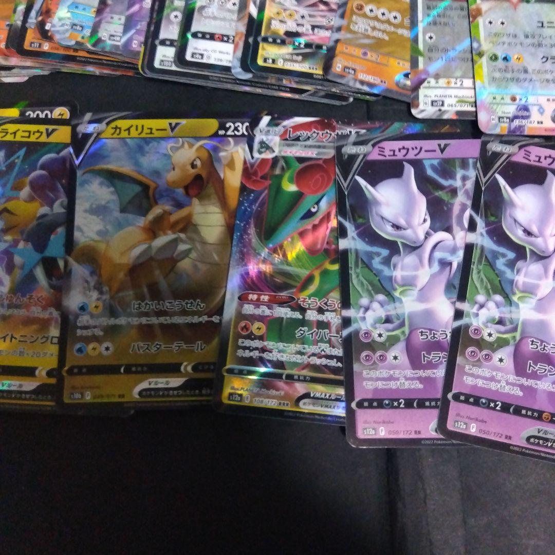 ポケモンカード 約130枚 RR、RRRまとめ売り - メルカリ