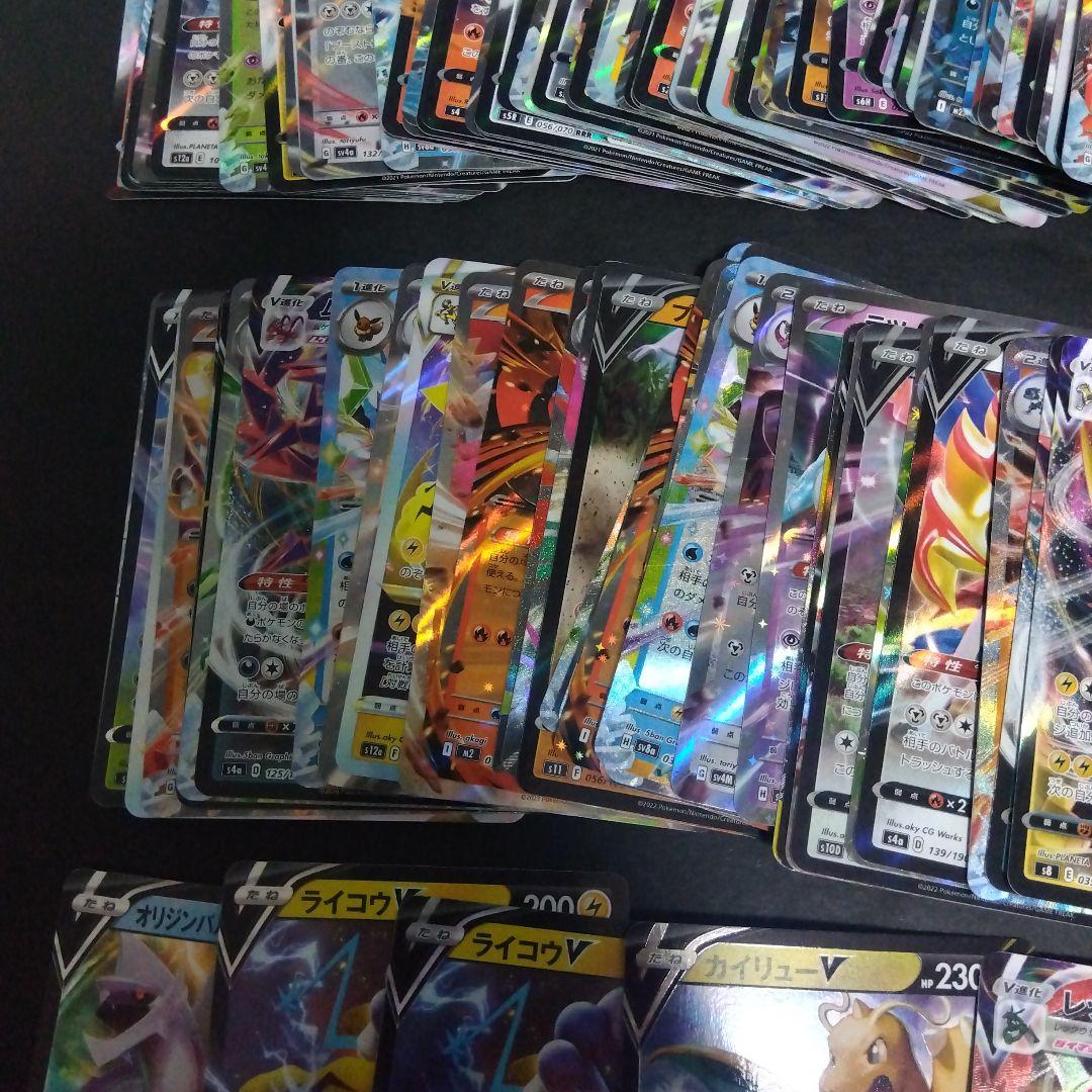 ポケモンカード 約130枚 RR、RRRまとめ売り - メルカリ