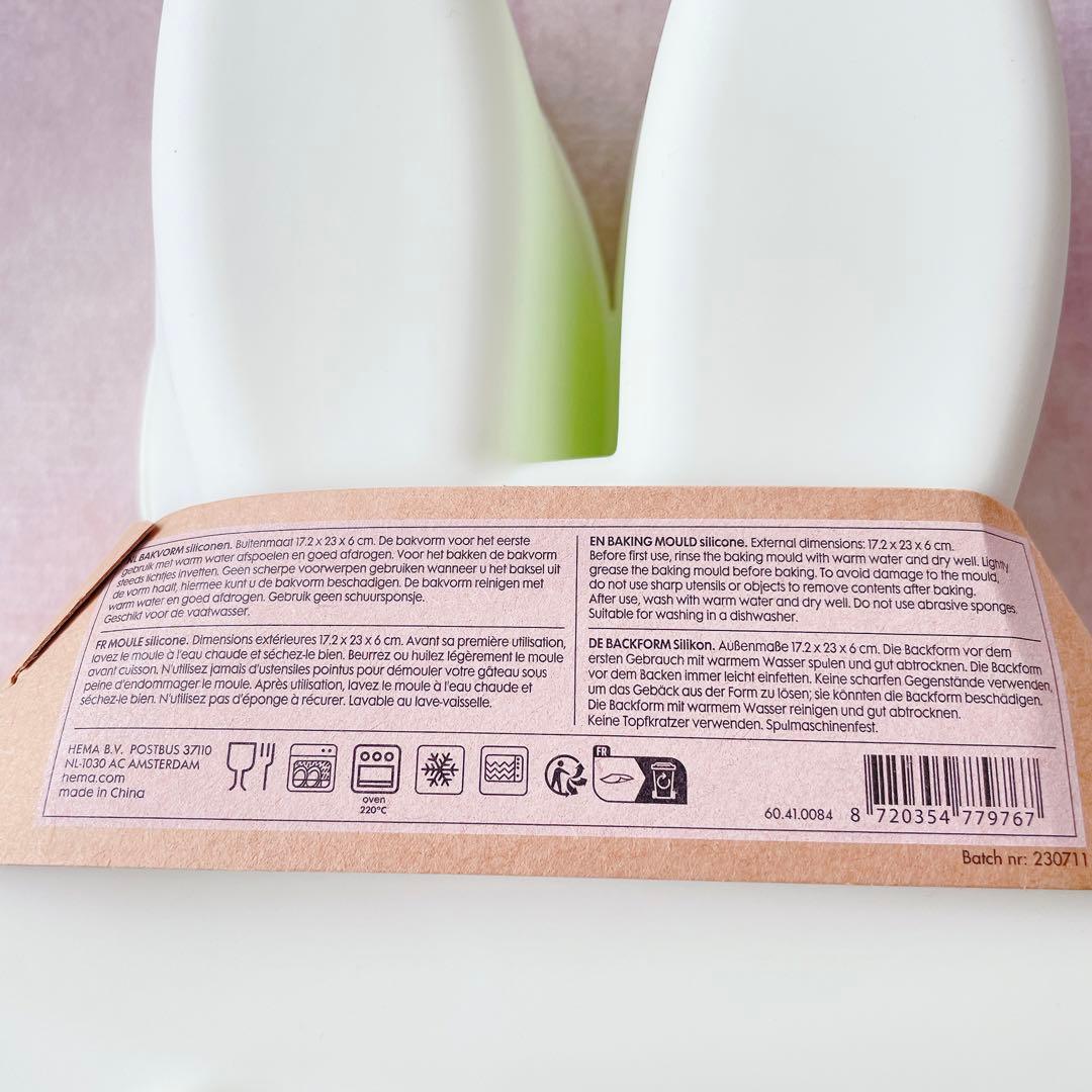 miffy【日本未販売】23x17cm お顔の耐熱ケーキ型 nijntje