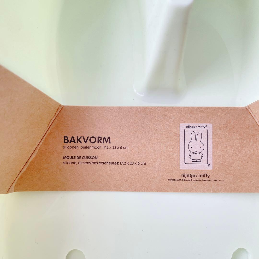 miffy【日本未販売】23x17cm お顔の耐熱ケーキ型 nijntje