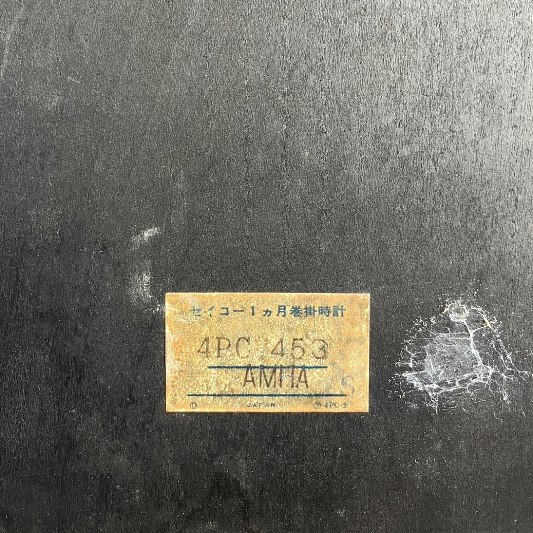 SEIKO　掛け時計　 [4PC 453 AMHA]