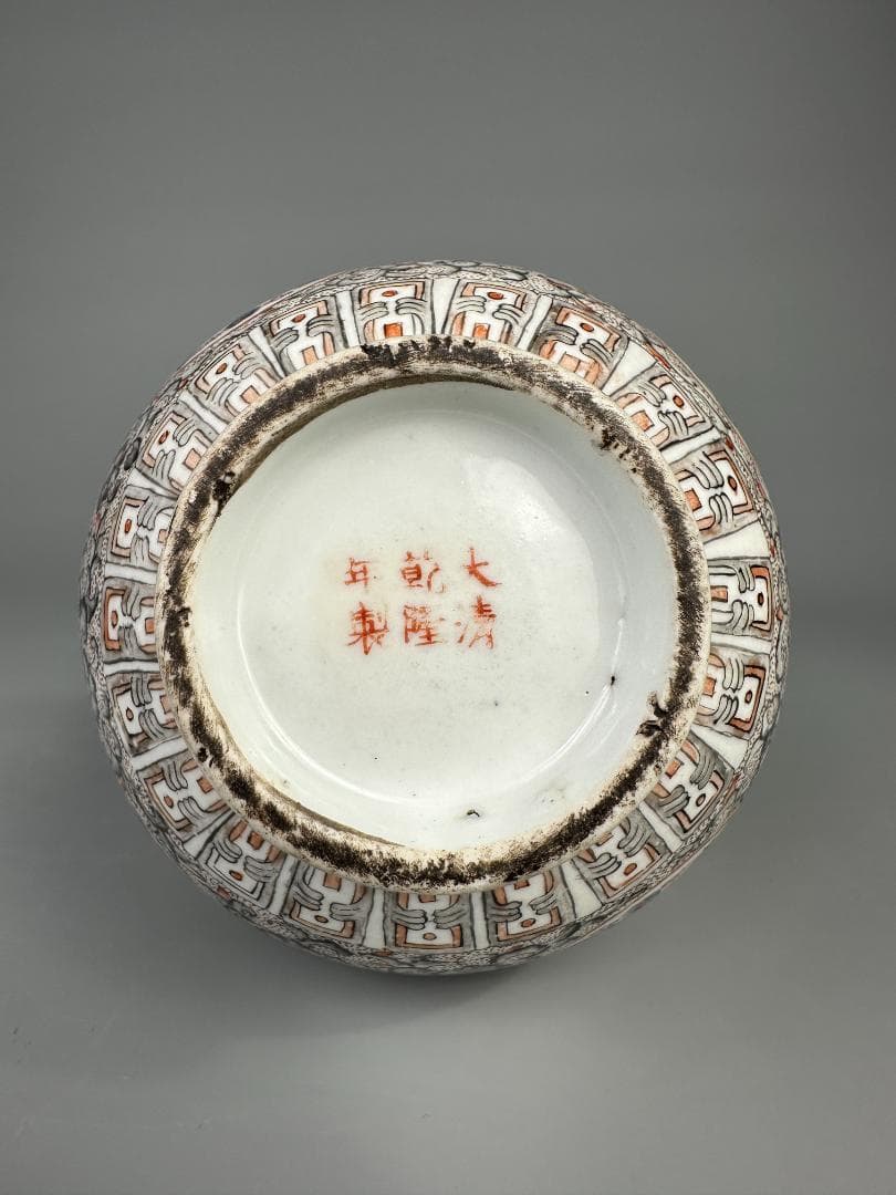 中国美術 清朝 清時代 大清乾隆年製款 墨彩粉彩龍