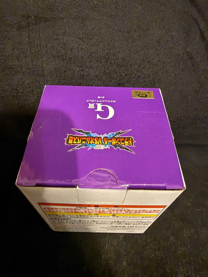 ドラゴンボール F賞 G賞 セルフィギュアセット