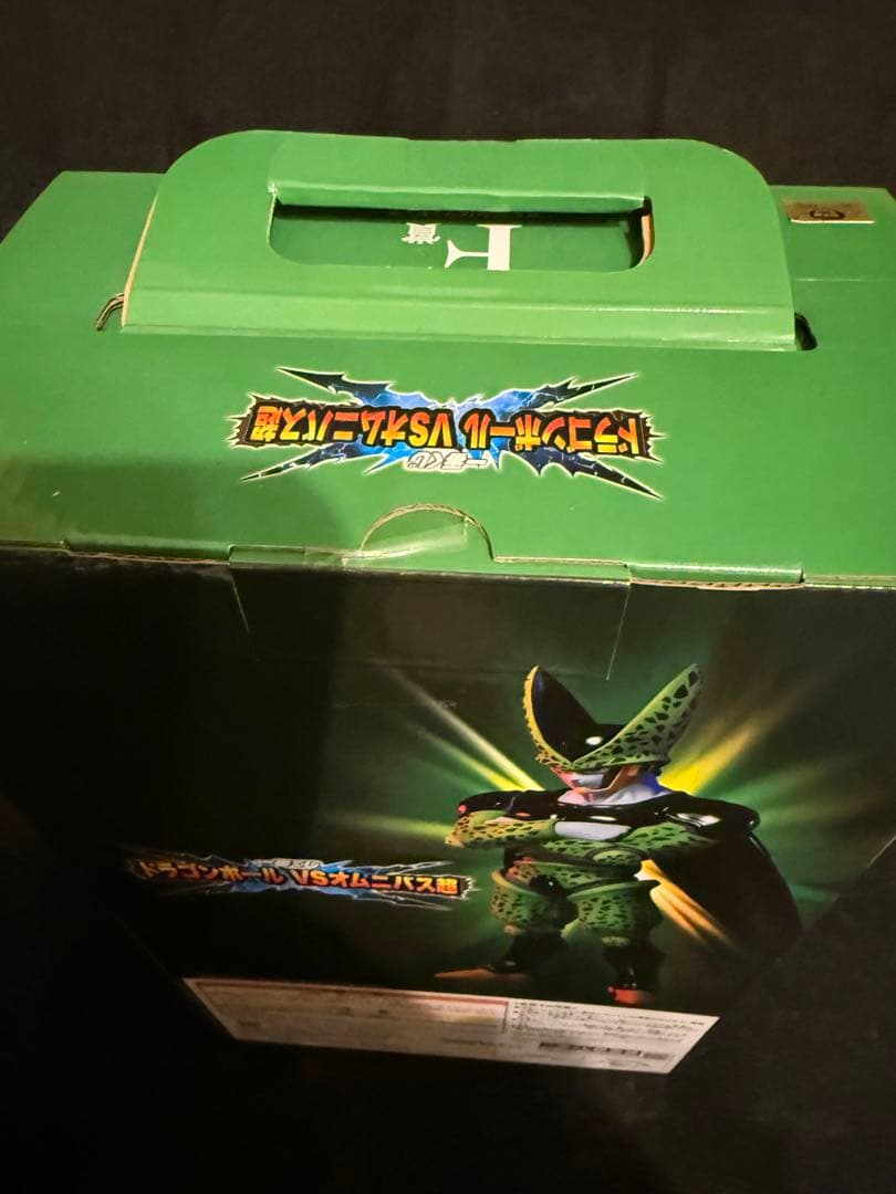 ドラゴンボール F賞 G賞 セルフィギュアセット