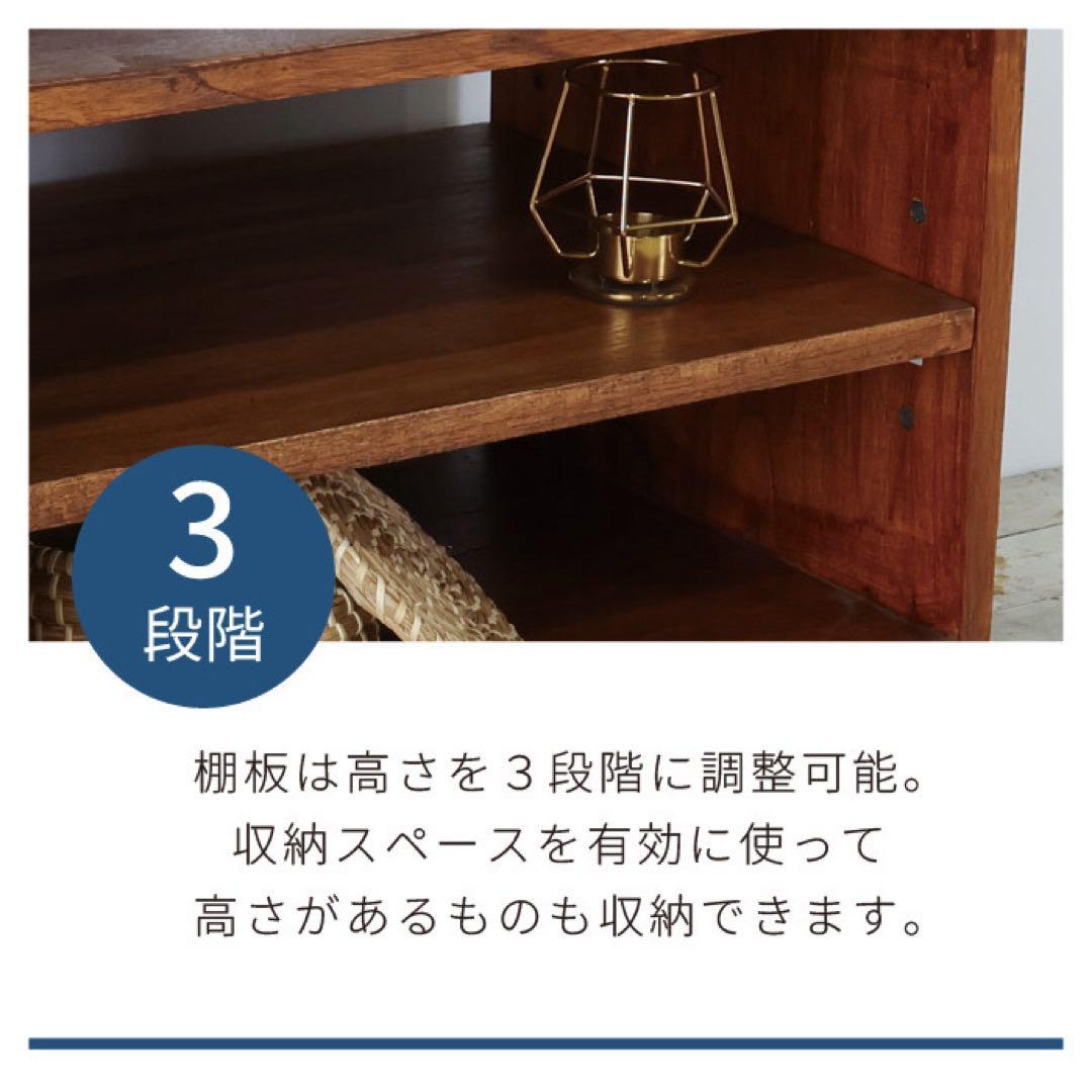 ローボード AVボード テレビラック TV テレビ台 飾り棚 アジアン 北欧