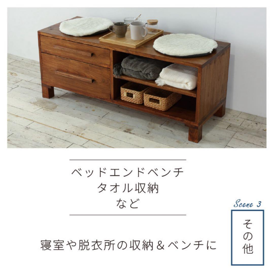 ローボード AVボード テレビラック TV テレビ台 飾り棚 アジアン 北欧