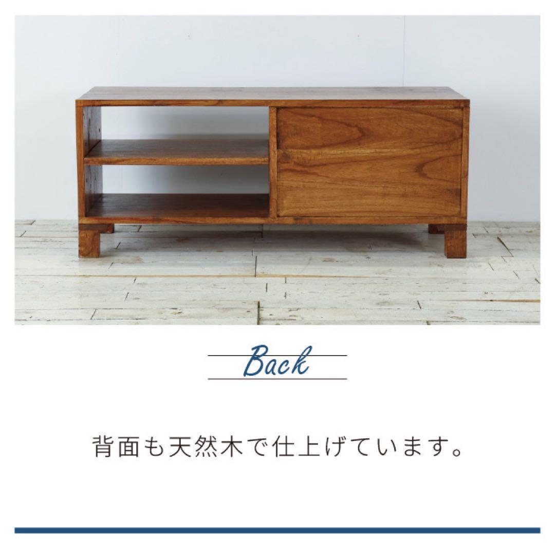 ローボード AVボード テレビラック TV テレビ台 飾り棚 アジアン 北欧