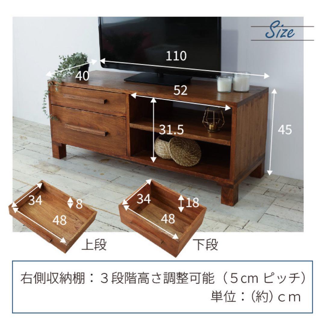 ローボード AVボード テレビラック TV テレビ台 飾り棚 アジアン 北欧
