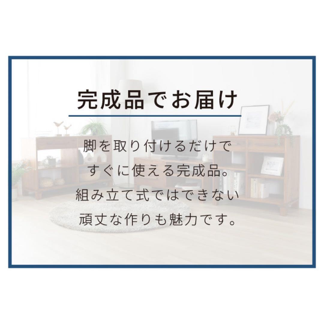 ローボード AVボード テレビラック TV テレビ台 飾り棚 アジアン 北欧