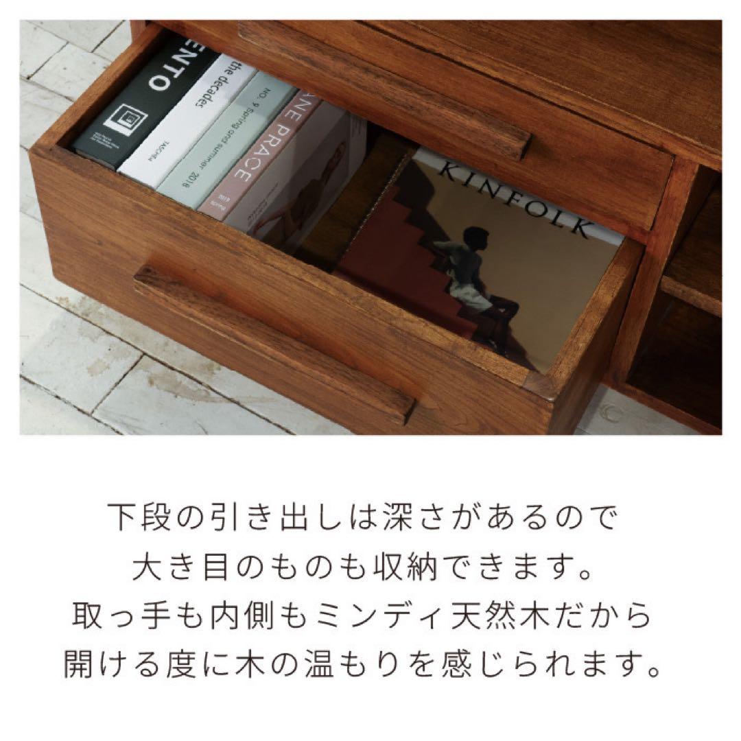 ローボード AVボード テレビラック TV テレビ台 飾り棚 アジアン 北欧