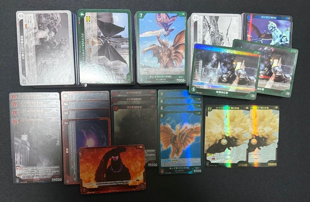 ゴジラカード 500枚 大量まとめ売り SR SP R など - メルカリ