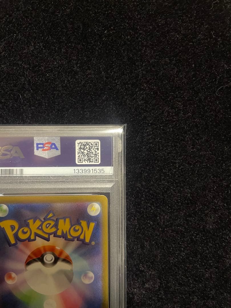 リーリエの決心 SAR PSA10 メガブレイブ ポケモンカード