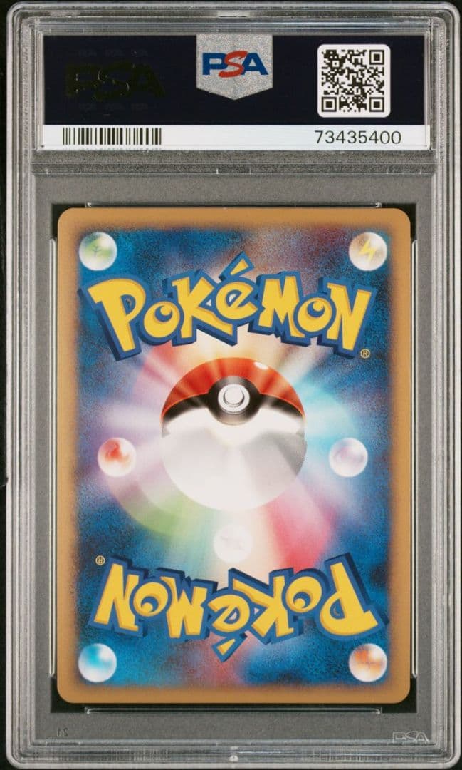 レジギガスLV.X PSA10 - メルカリ