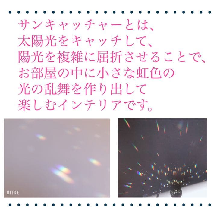 大人可愛い♡ゴージャスな煌めき♪スワロフスキー社製＊サンキャッチャー