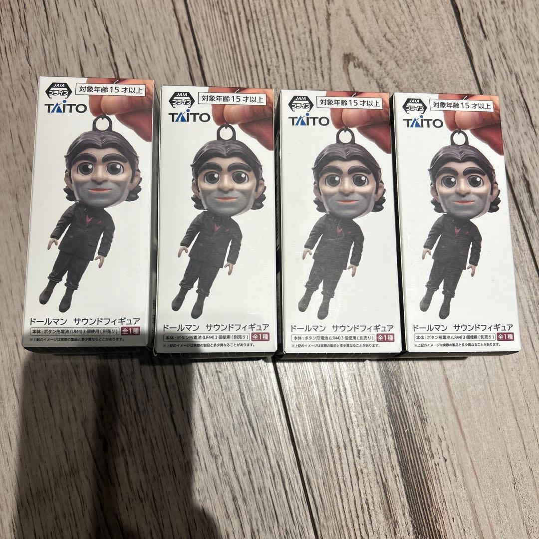 TAITO ドールマン サウンドフィギュア 4体セット 👾 新景品 👾 【デス・ストランディング2 ドールマン サウンド