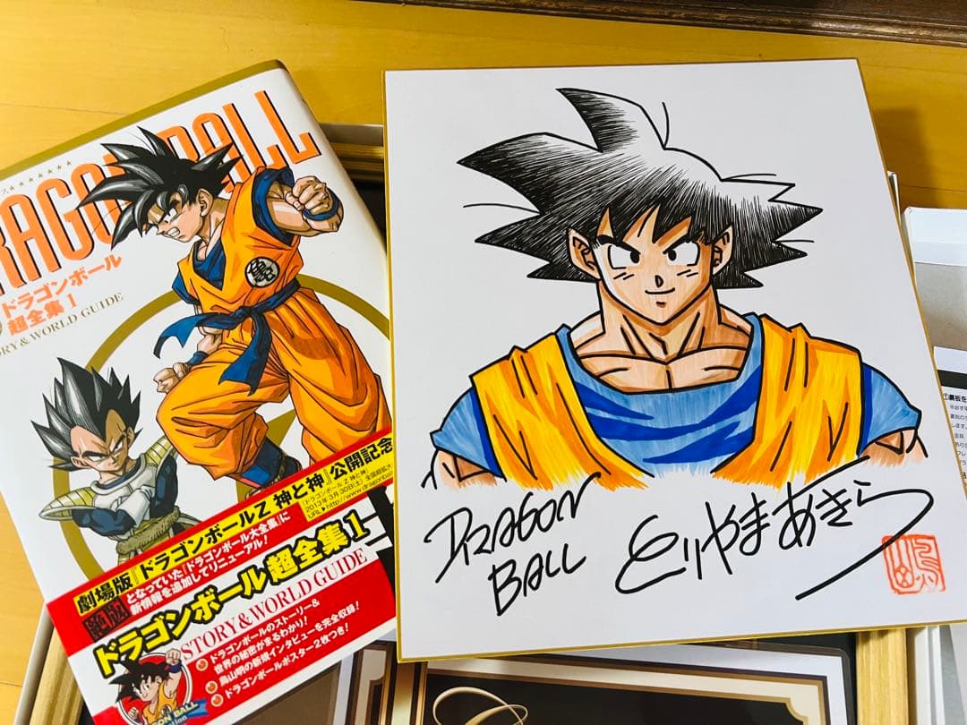 ユー様専用 ドラゴンボール 鳥山明直筆サインフルカラー色紙刻印入り