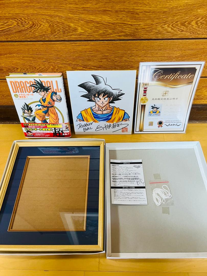 ユー様専用 ドラゴンボール 鳥山明直筆サインフルカラー色紙刻印入り