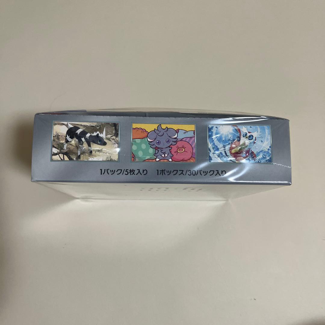 9*4様 【未開封】ポケモンカードゲーム 超電ブレイカー