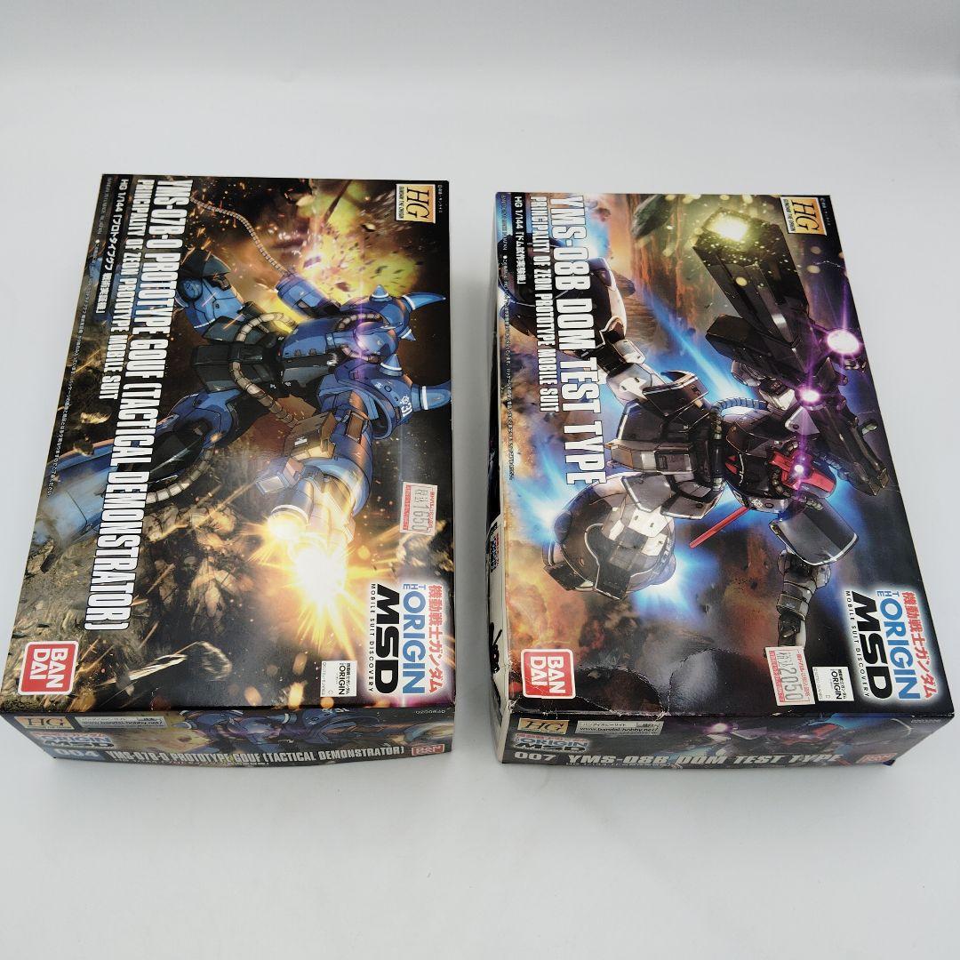 2点まとめ：未開封 YMS-088ドム & YMS-07B-0プロトタイプグフ - メルカリ