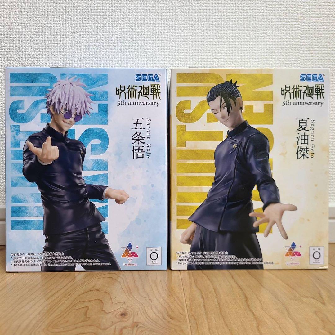 五条悟 夏油傑 Luminasta ラウンドワン限定 呪術廻戦 - メルカリ