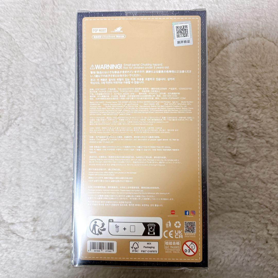 ラブブ FALL IN WILD Wacky Mart イヤホンケース - メルカリ