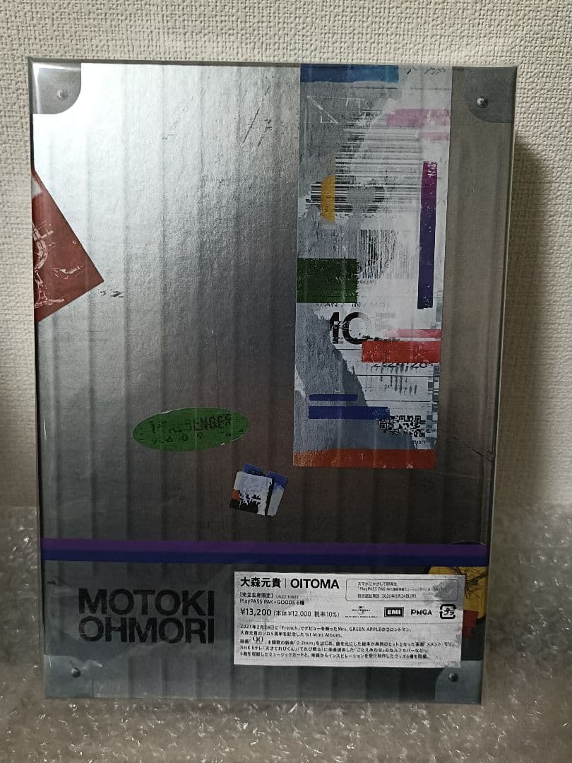 新品未開封】大森元貴☆初アルバムOITOMA☆初回限定版グッズ☆ハンド