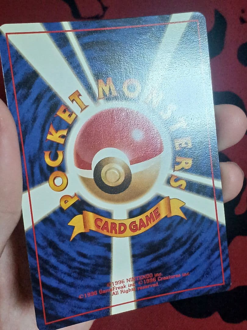 旧裏　カイリュー　化石の秘密　GB　まとめ売り