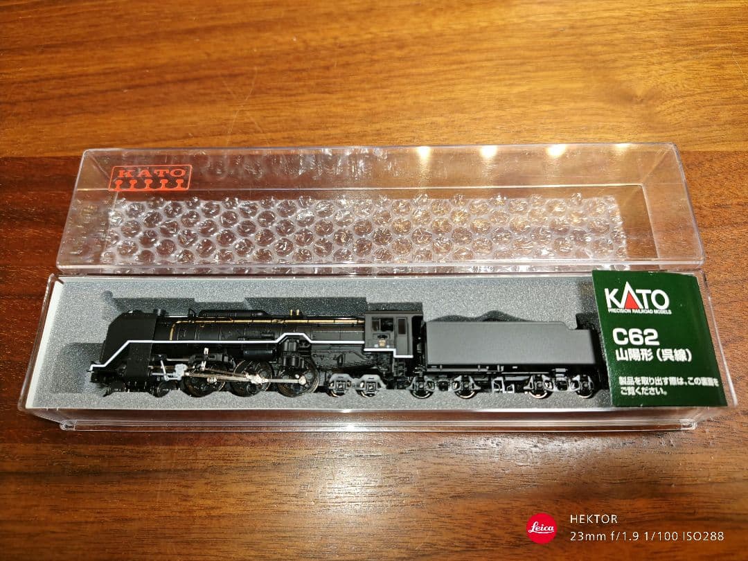 KATO 2017-5 C62 山陽形（呉線） Nゲージ鉄道模型 SL 急行安芸 - メルカリ