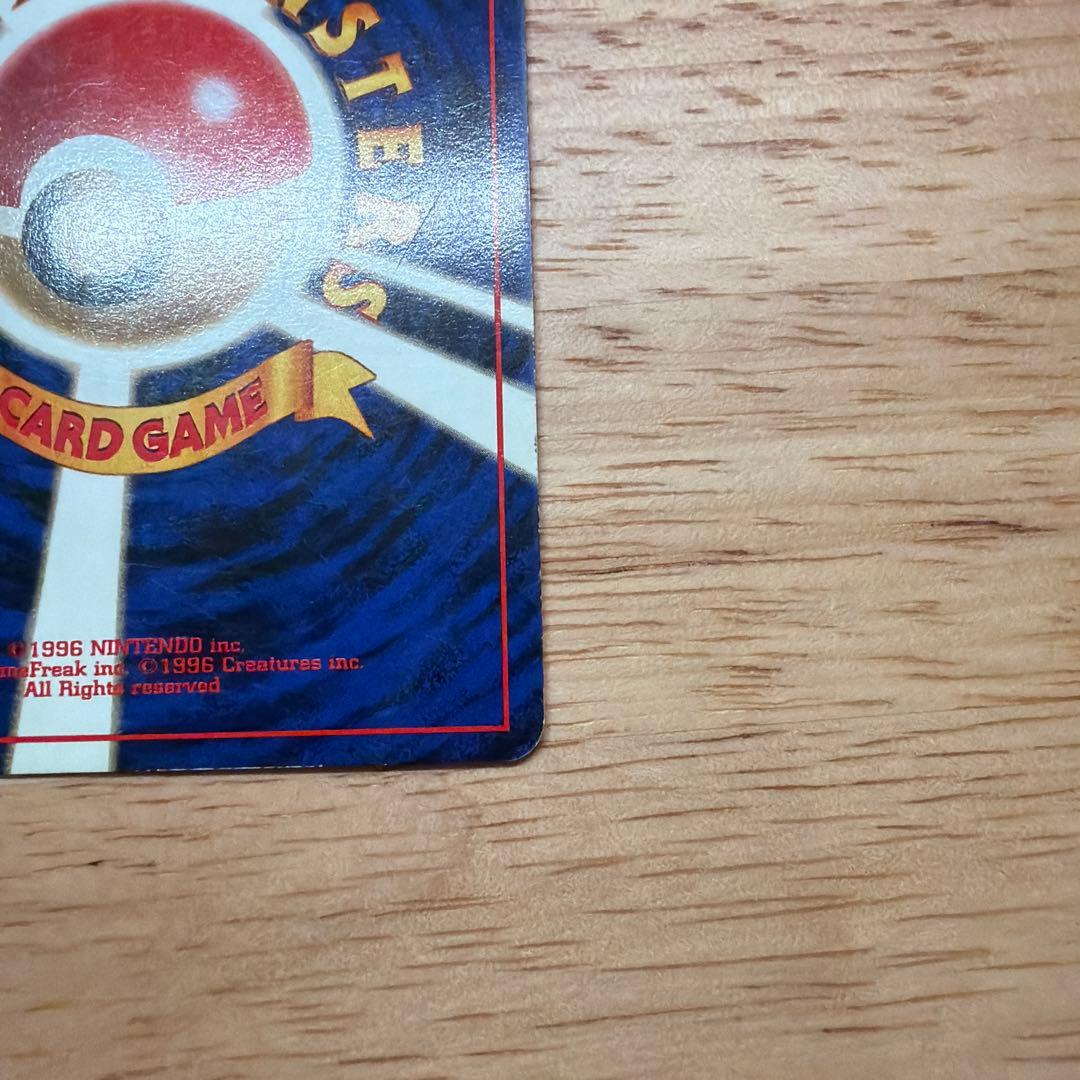 mikky様専用 ゲンガー ポケモンカード旧裏 - メルカリ