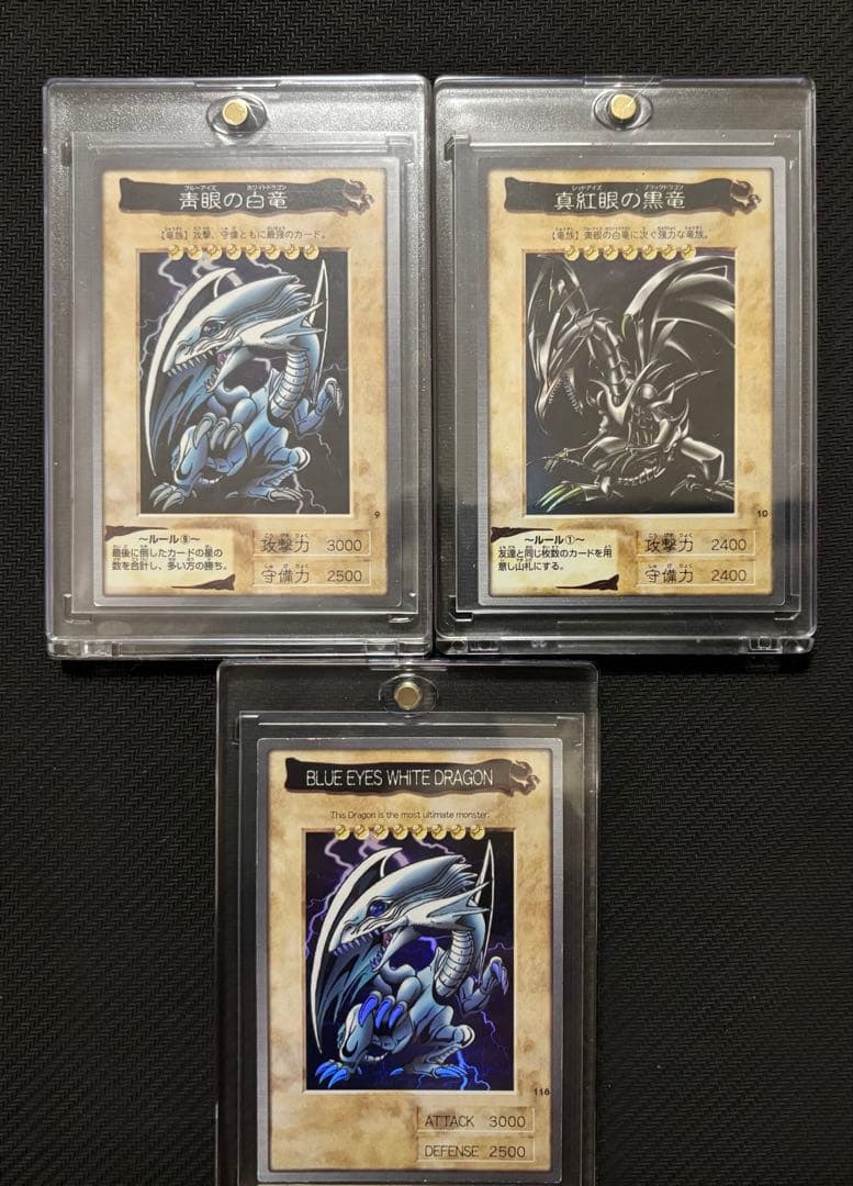 遊戯王まとめ売り