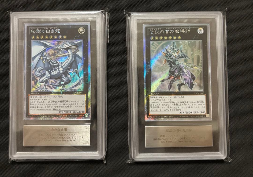 遊戯王まとめ売り