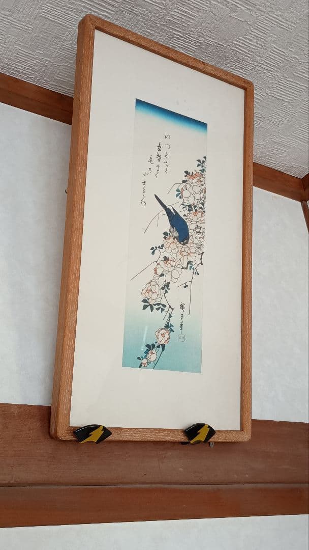 廣重短冊集　上　1〜12セット