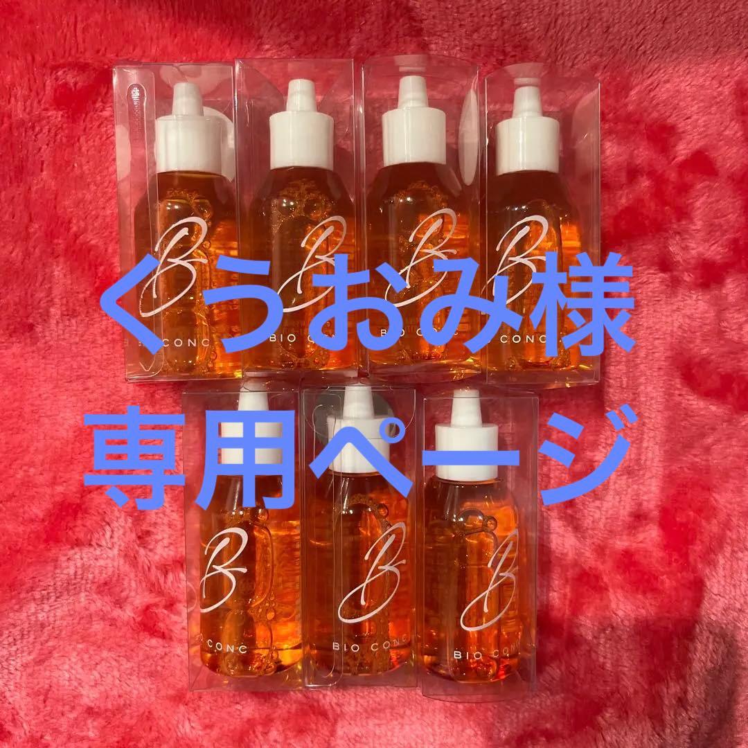 BIO CONC バイオ・コンク 50ml【バイオコンク】 - メルカリ