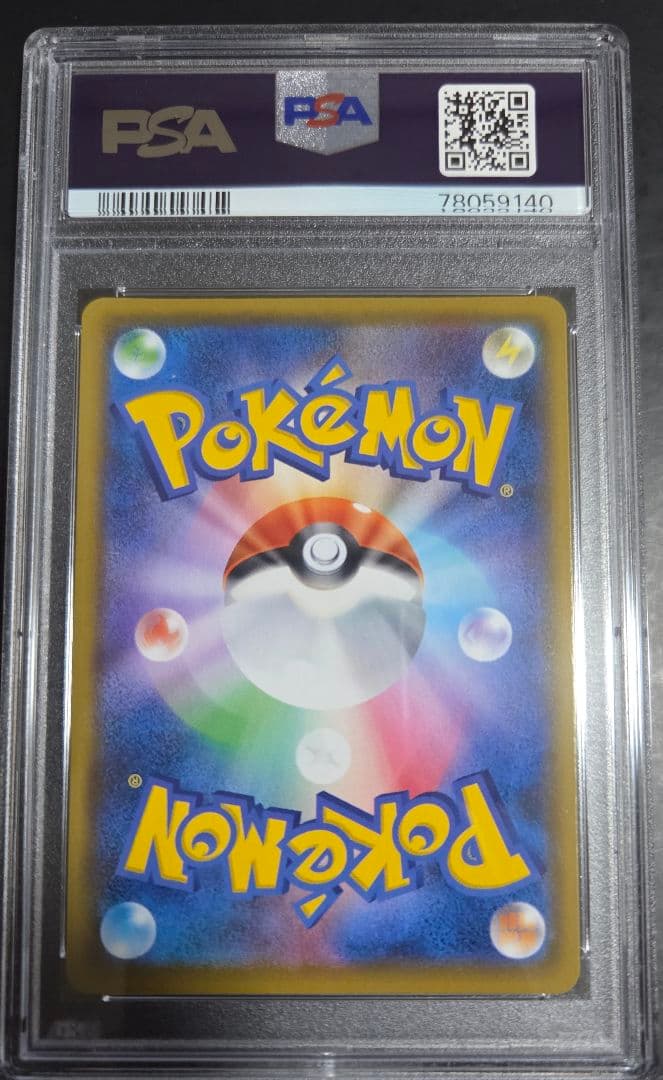 ミュウex プロモカードパック 25th ANNIVERSARY edition