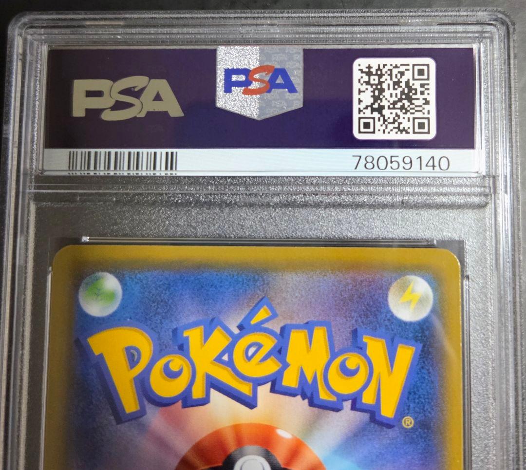 ミュウex プロモカードパック 25th ANNIVERSARY edition