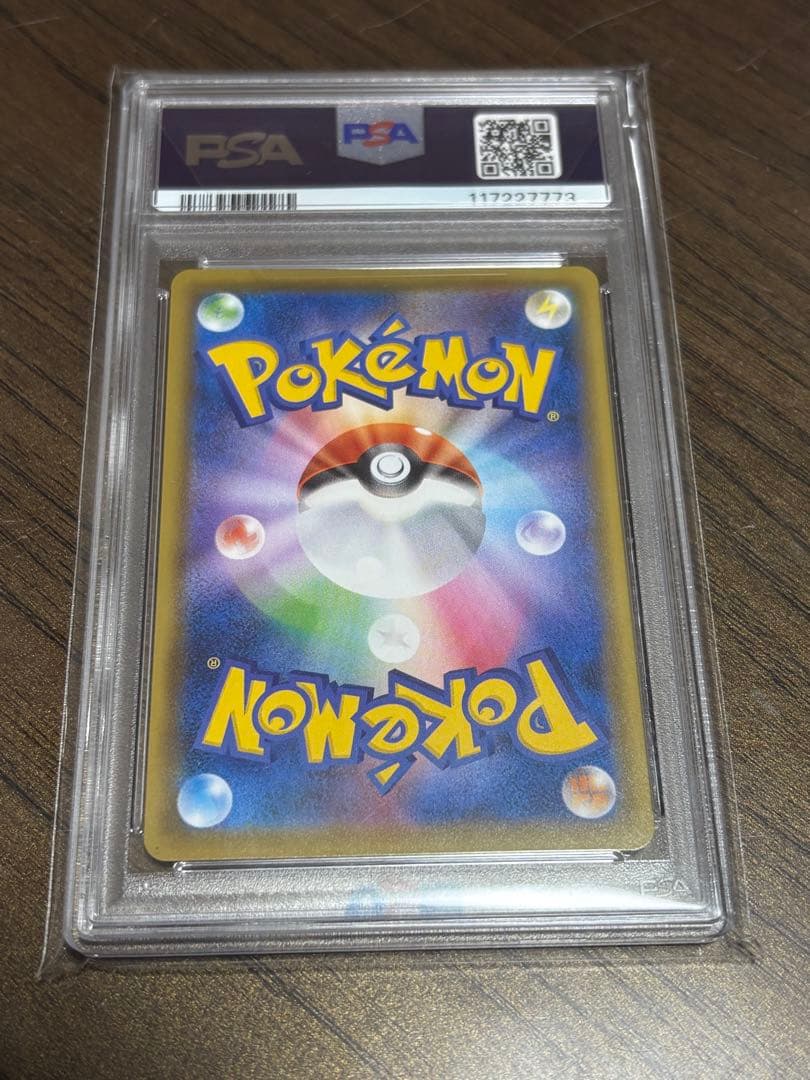 ゴールデンピカチュウ V 25周年psa10 25th