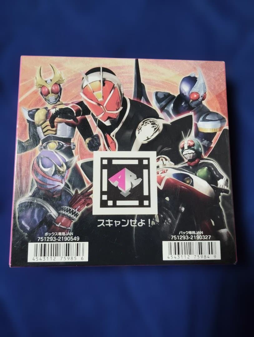 仮面ライダー カードダス 集結 仮面ライダー ARカードダス 第6弾 51種