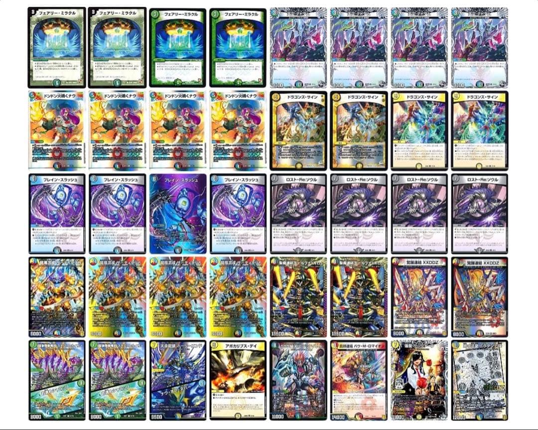 5cザーディクリカ デッキ ASEAN デッキ解説5Cザーディクリカ編｜Fink