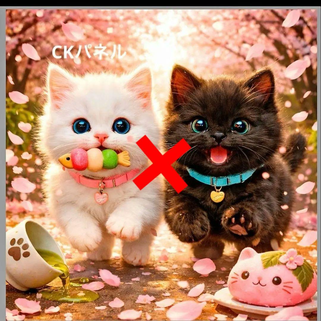 激レアお花見にゃんこパネル生地 ハンドメイド - メルカリ